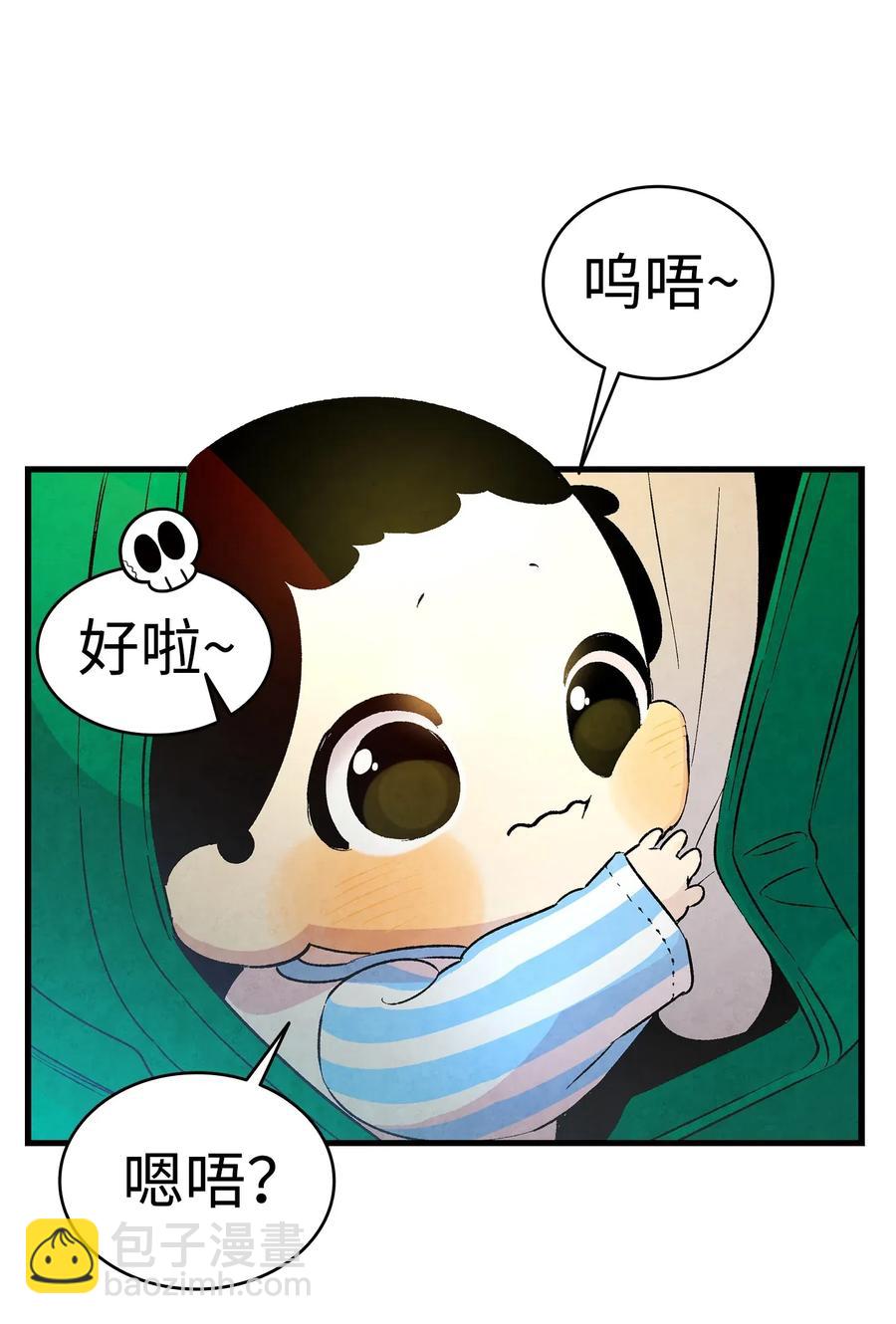 22 蝴蝶病了(1/2)-第22话