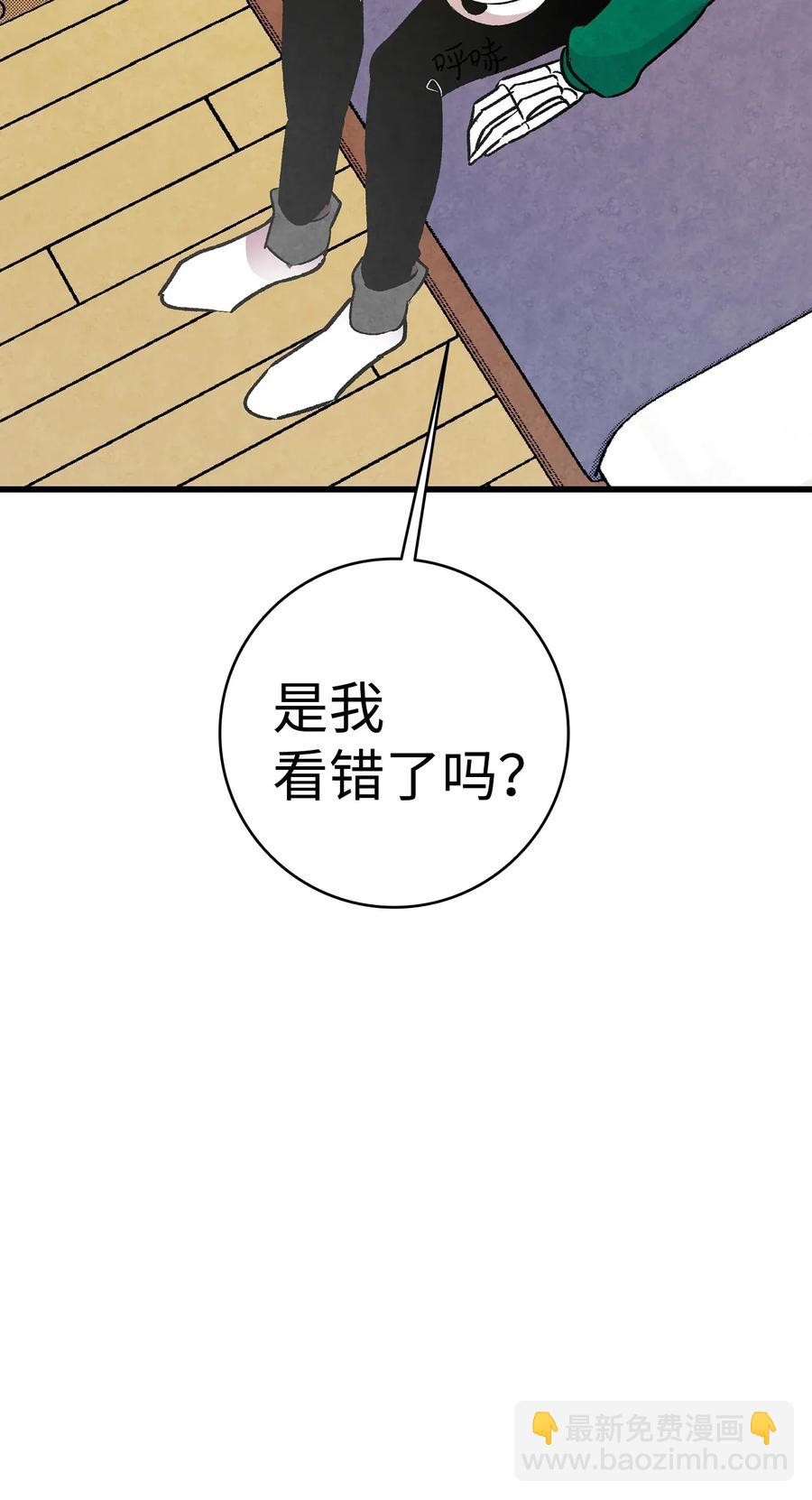 22 蝴蝶病了(1/2)-第22话