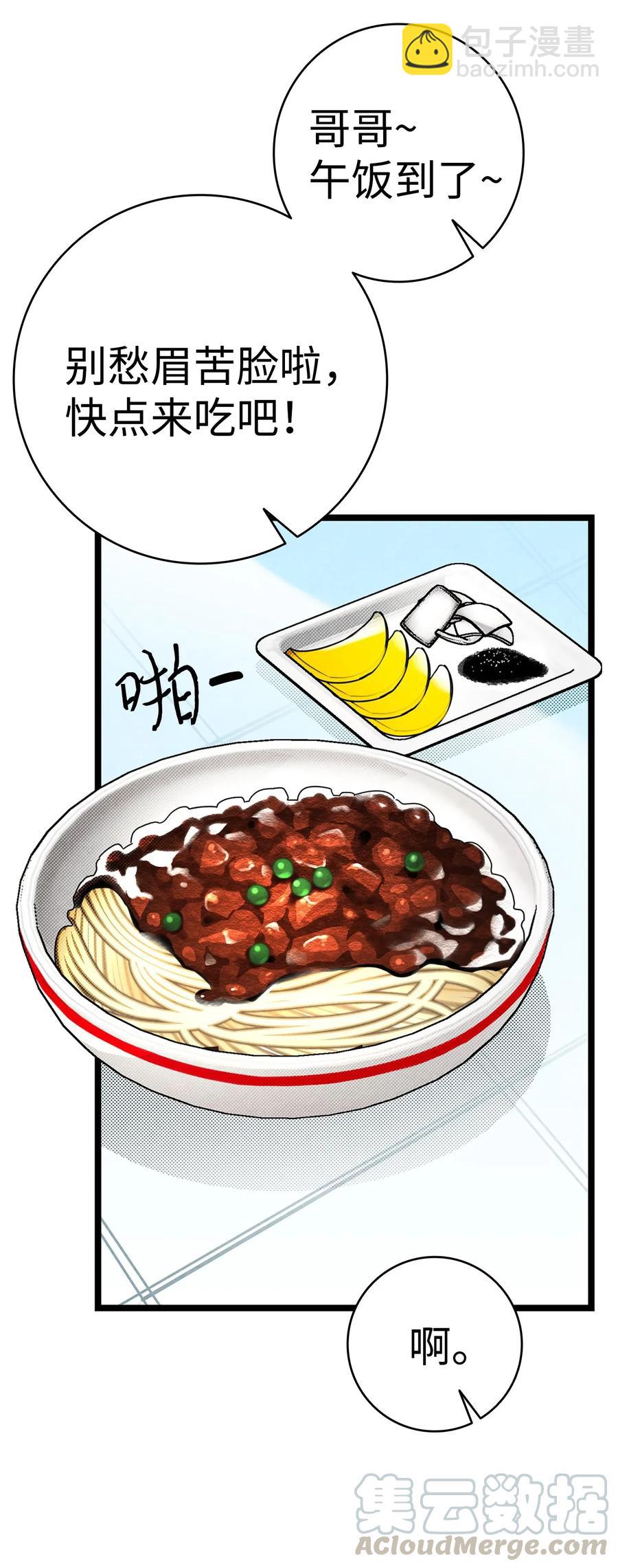 22 蝴蝶病了(1/2)-第22话