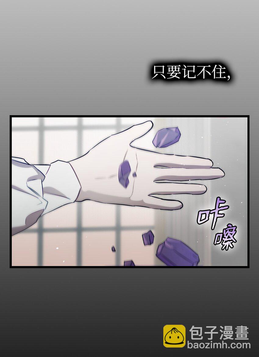 210 骷髅(1/2)-第210话
