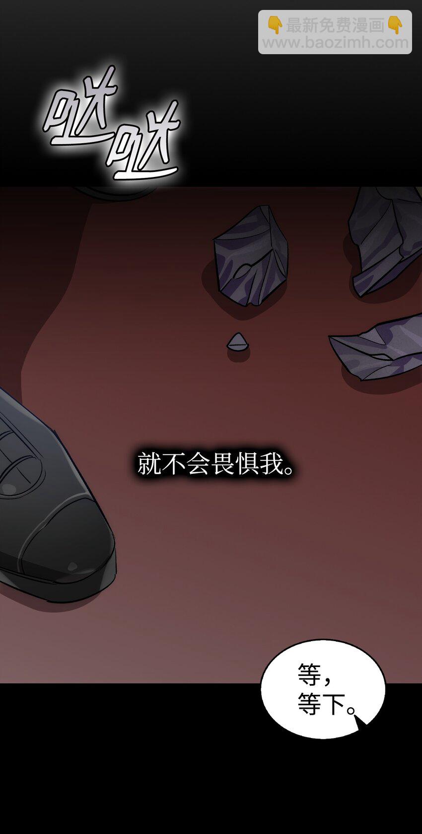 210 骷髅(1/2)-第210话
