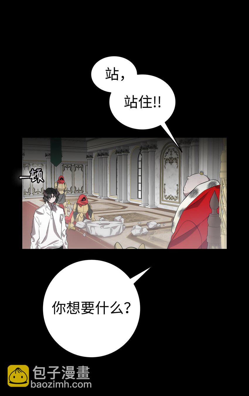 210 骷髅(1/2)-第210话