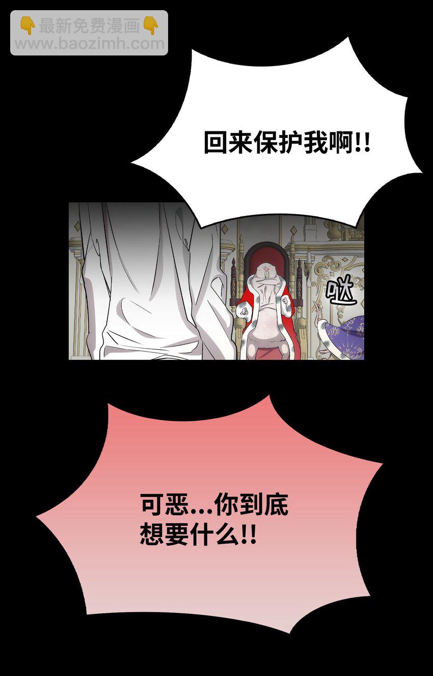 210 骷髅(1/2)-第210话