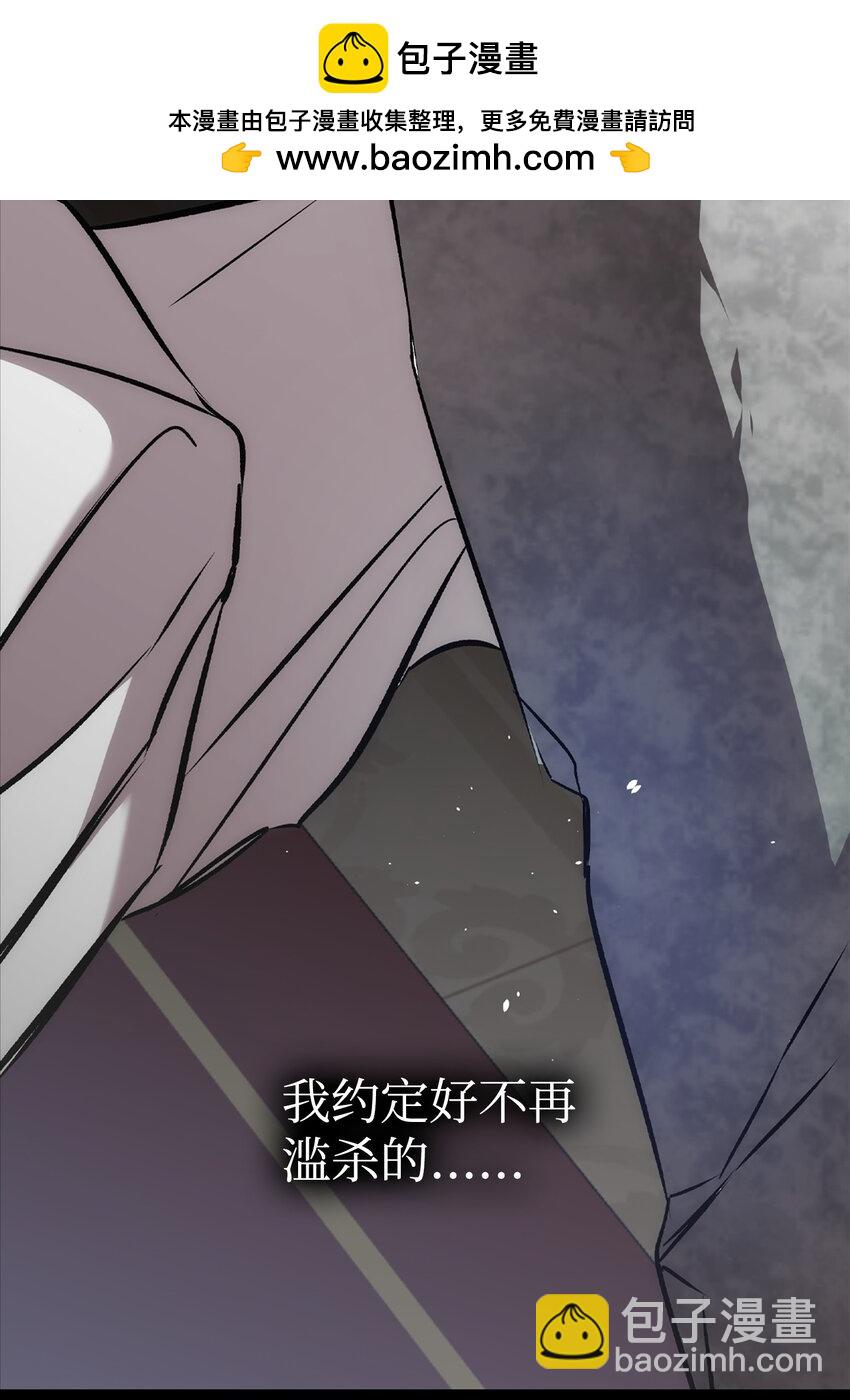 210 骷髅(1/2)-第210话