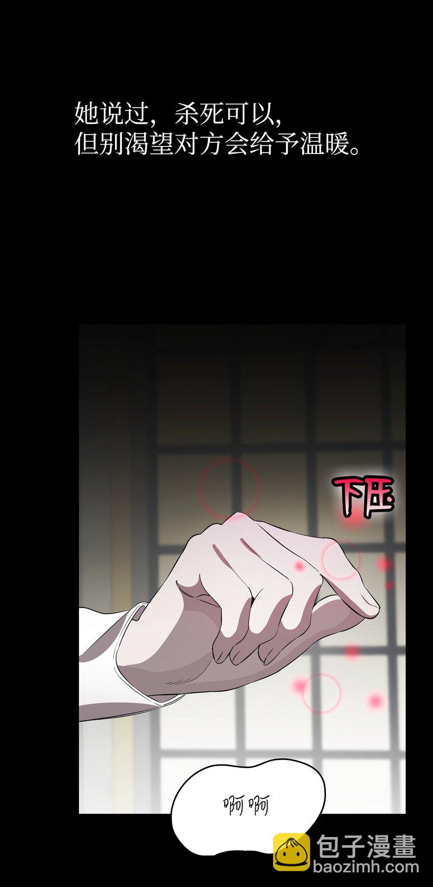 210 骷髅(1/2)-第210话
