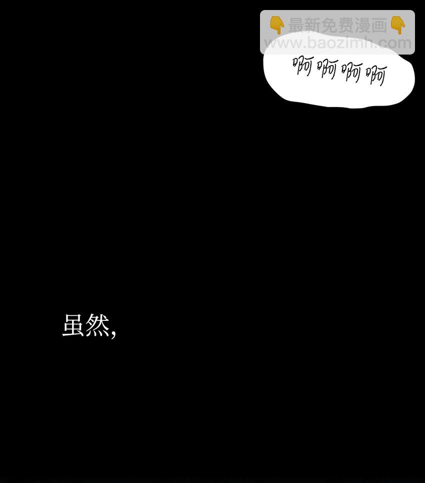 210 骷髅(1/2)-第210话