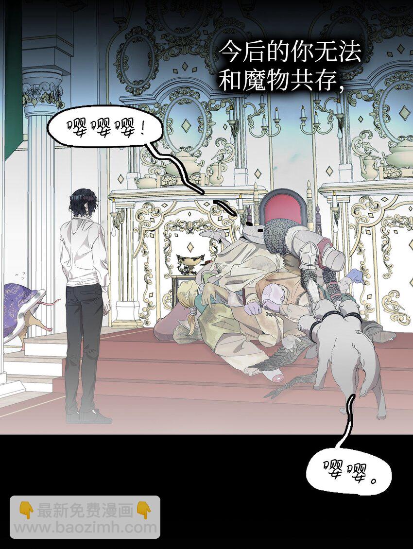 210 骷髅(1/2)-第210话