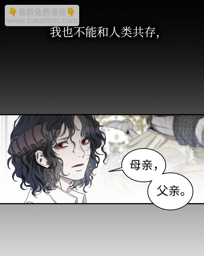 210 骷髅(1/2)-第210话