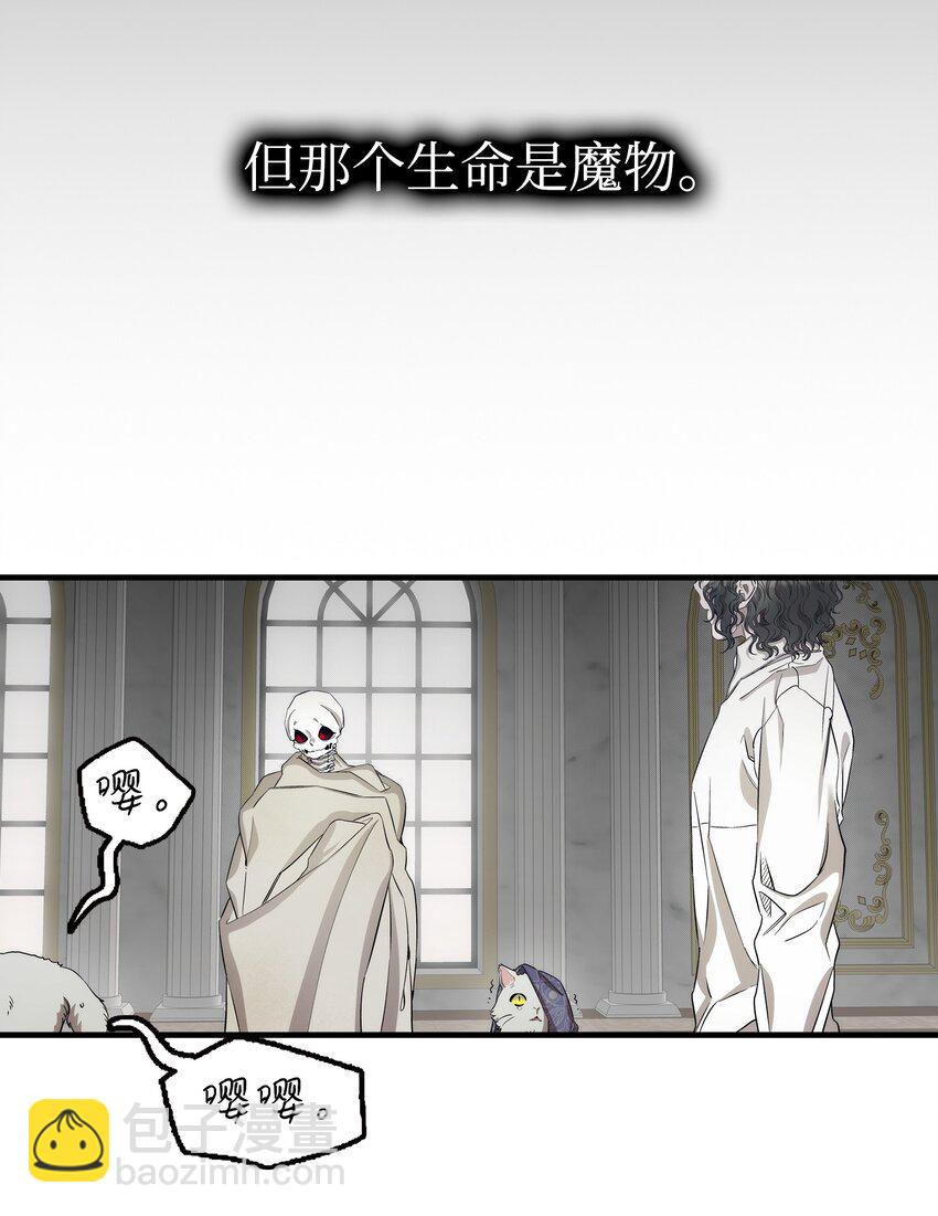 210 骷髅(1/2)-第210话