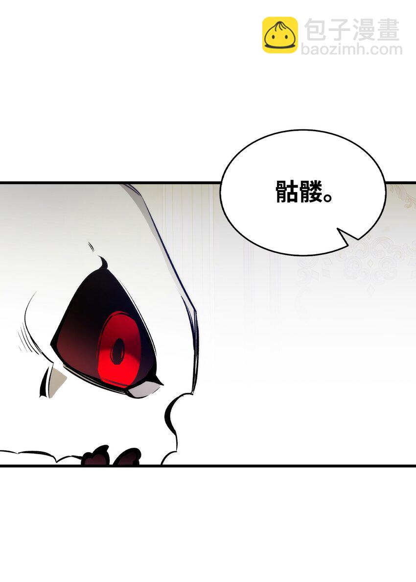 210 骷髅(1/2)-第210话
