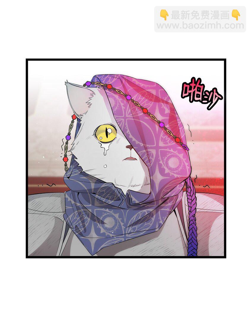 210 骷髅(1/2)-第210话