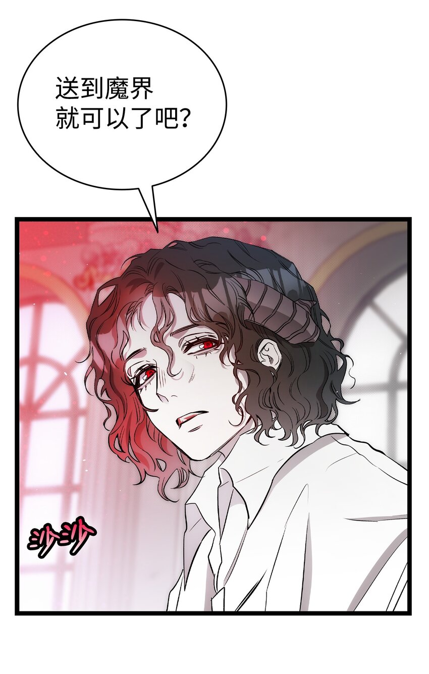 210 骷髅(1/2)-第210话