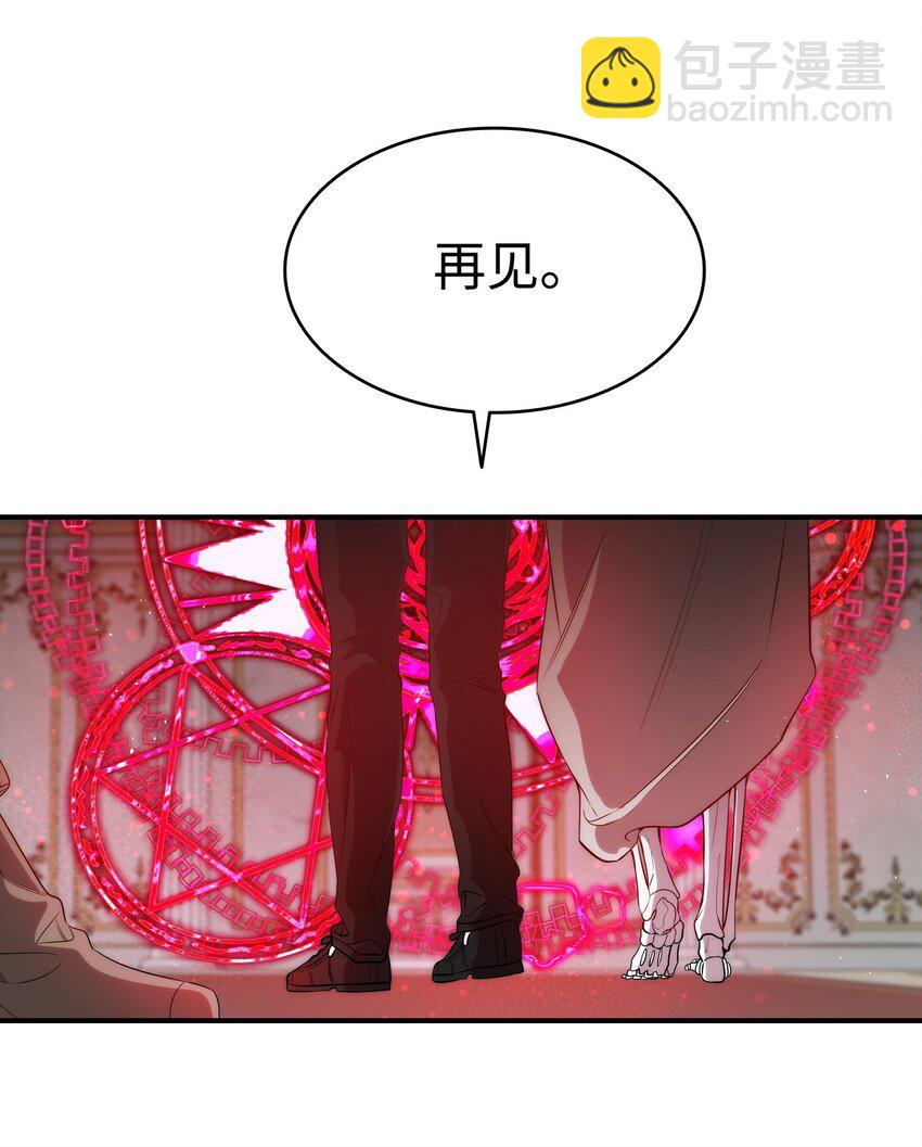 210 骷髅(1/2)-第210话