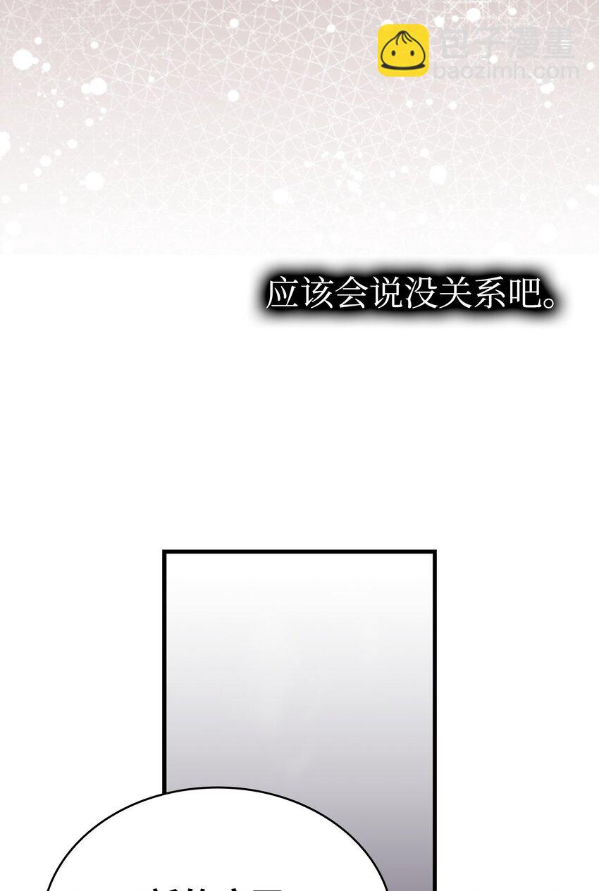 210 骷髅(1/2)-第210话