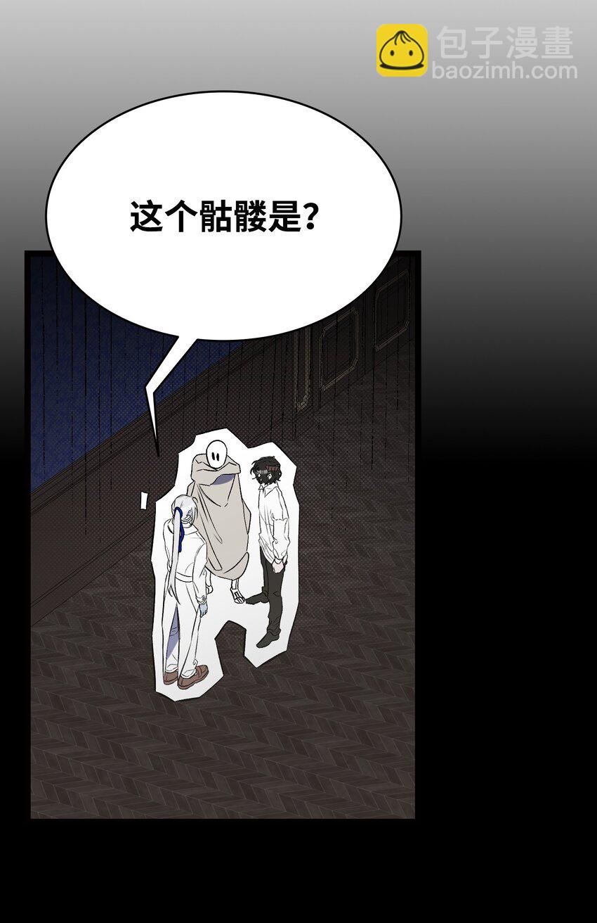 210 骷髅(1/2)-第210话