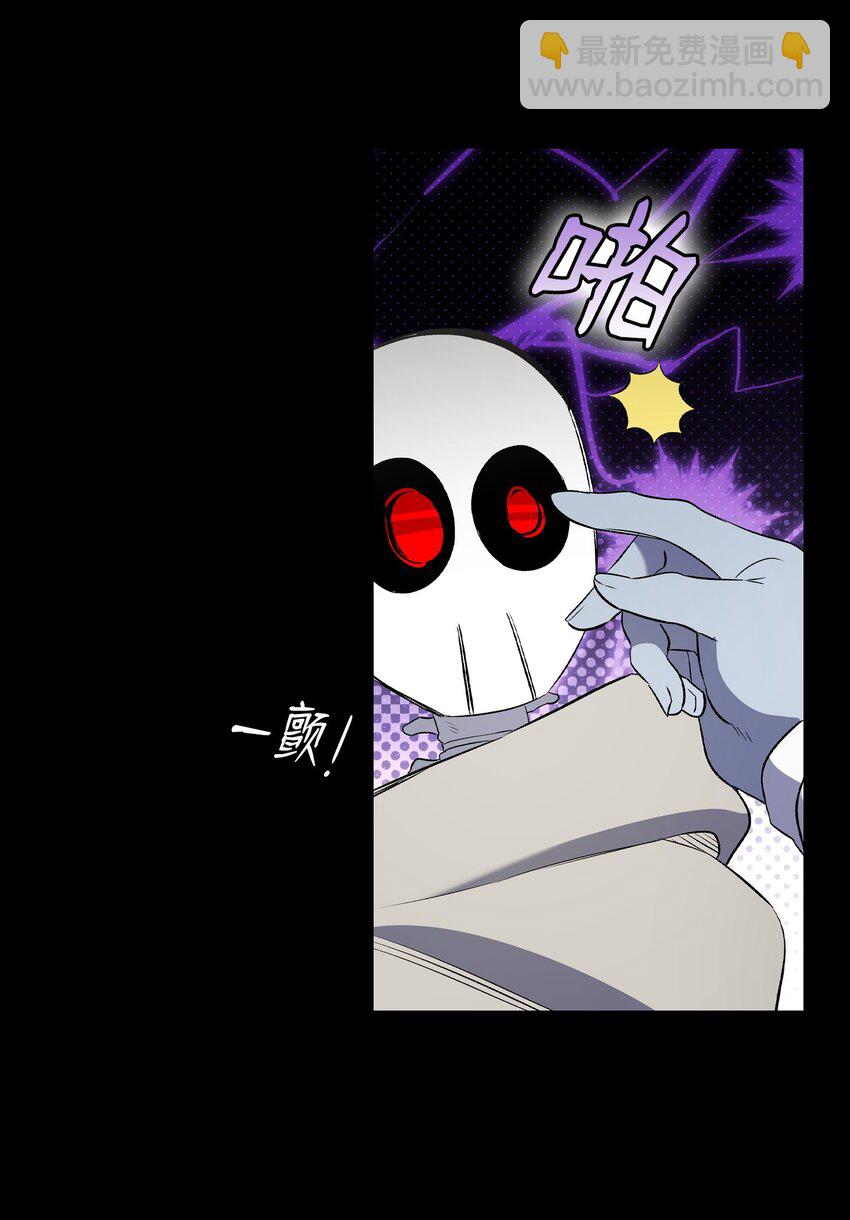 210 骷髅(1/2)-第210话