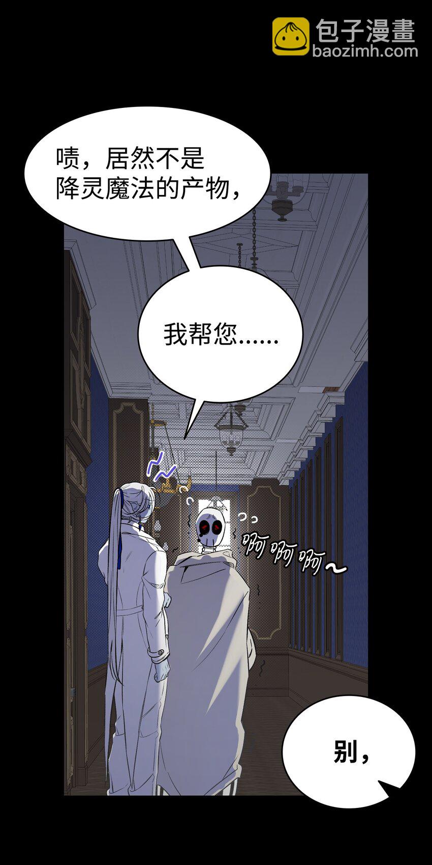 210 骷髅(1/2)-第210话