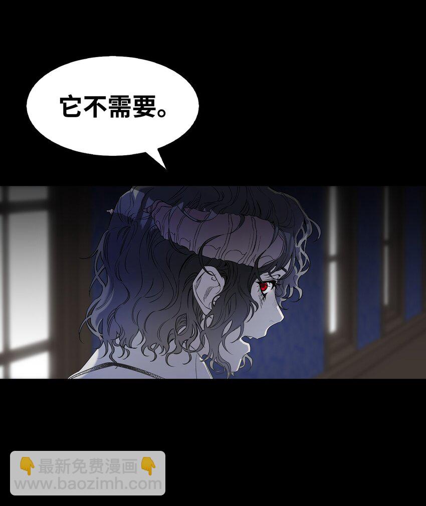 210 骷髅(1/2)-第210话
