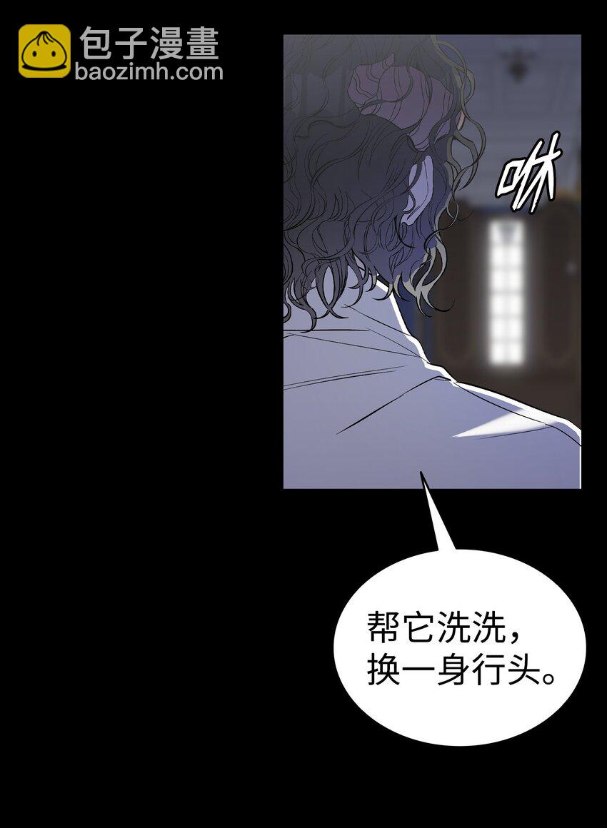 210 骷髅(1/2)-第210话