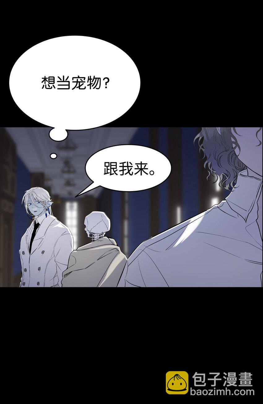 210 骷髅(1/2)-第210话