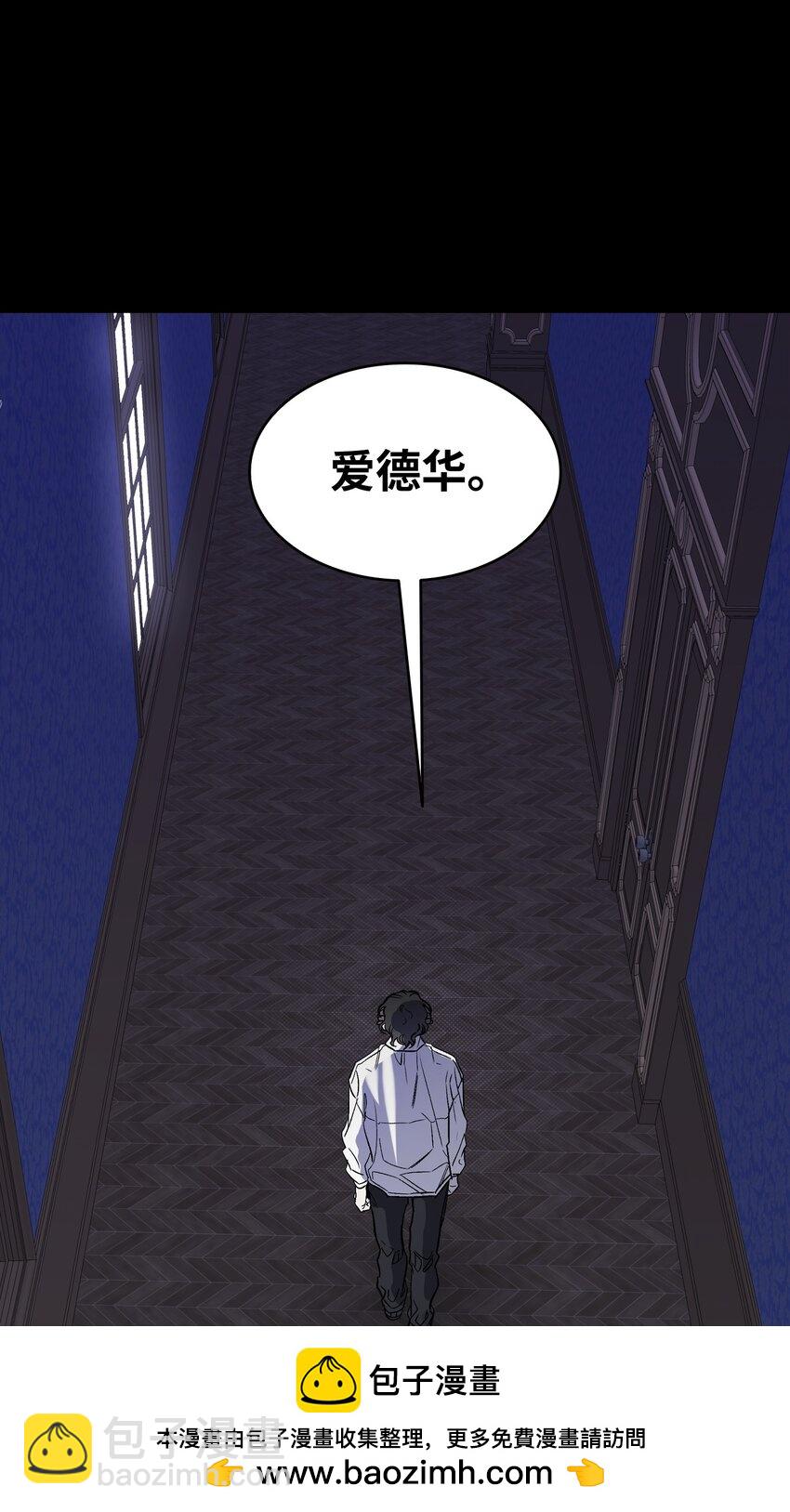 210 骷髅(1/2)-第210话