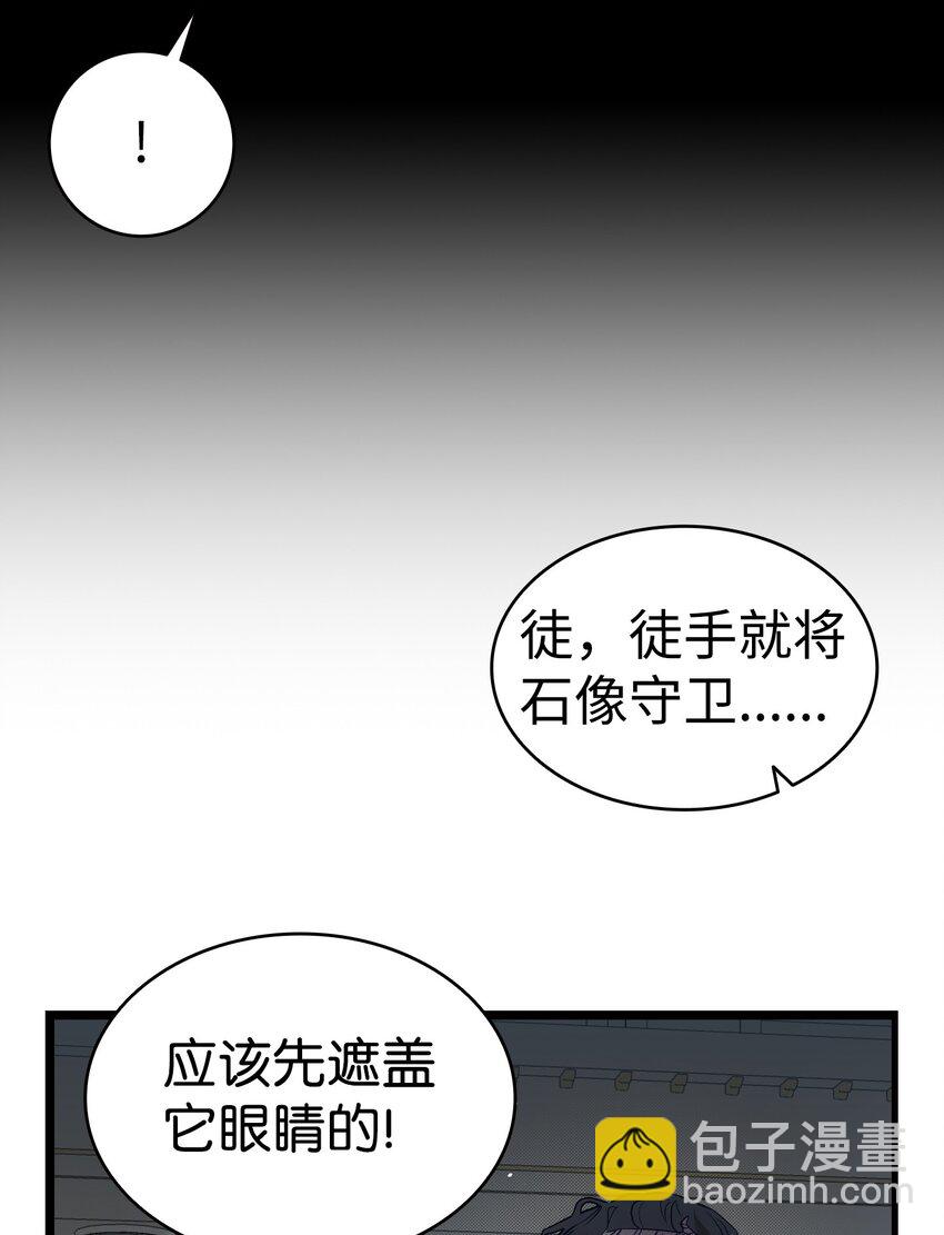 210 骷髅(1/2)-第210话