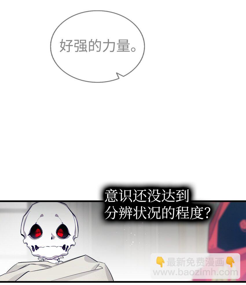 210 骷髅(1/2)-第210话