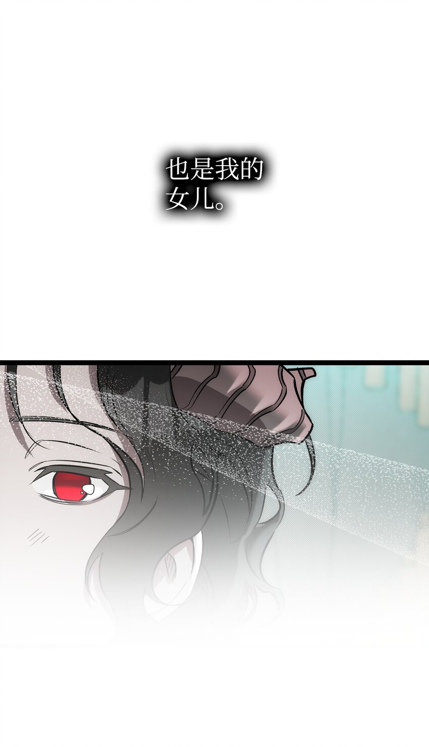 212 另一种人生(1/2)-第212话