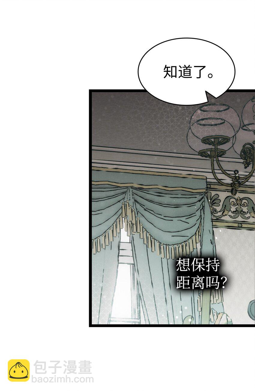 212 另一种人生(1/2)-第212话