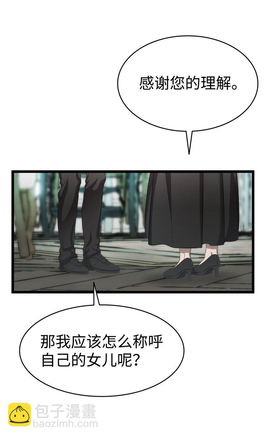 212 另一种人生(1/2)-第212话