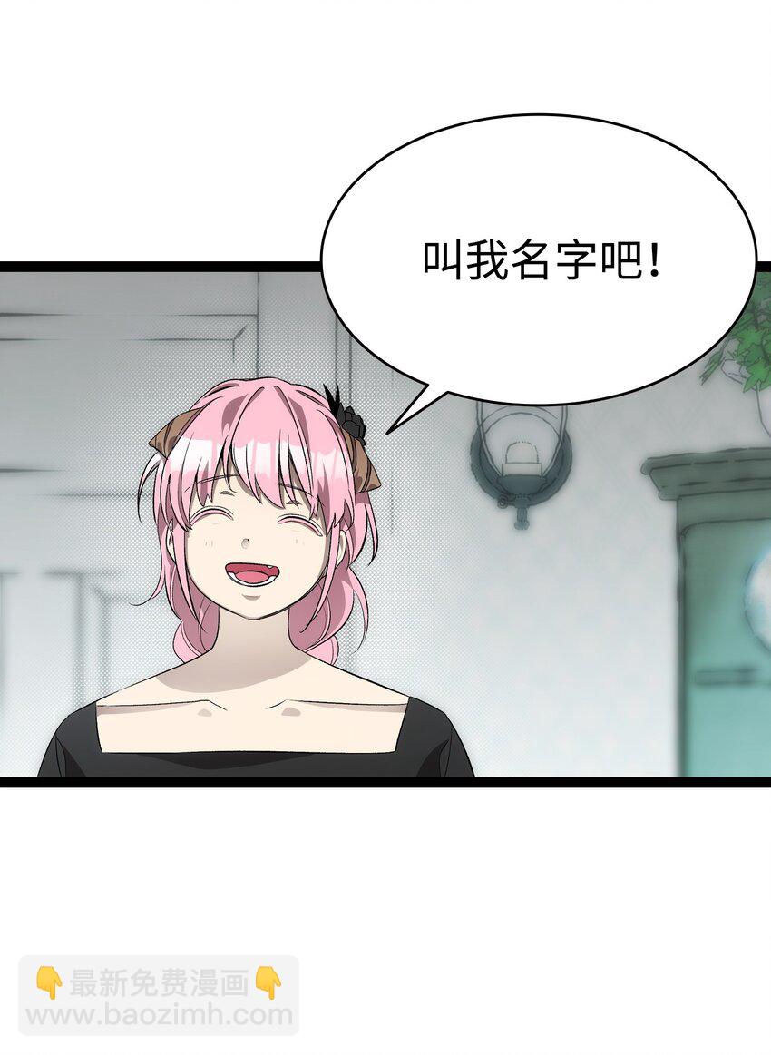 212 另一种人生(1/2)-第212话
