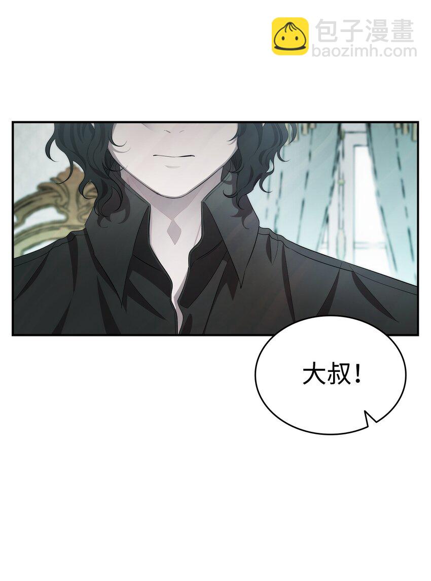 212 另一种人生(1/2)-第212话