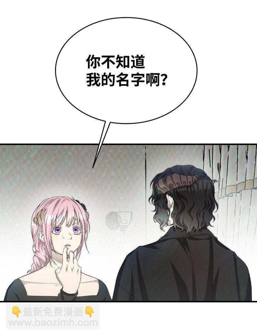 212 另一种人生(1/2)-第212话