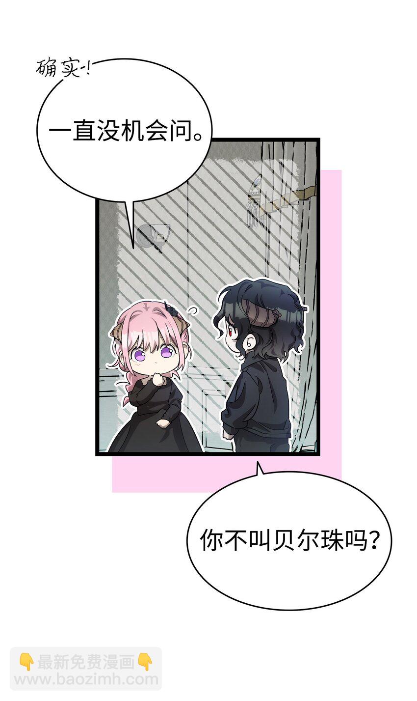 212 另一种人生(1/2)-第212话