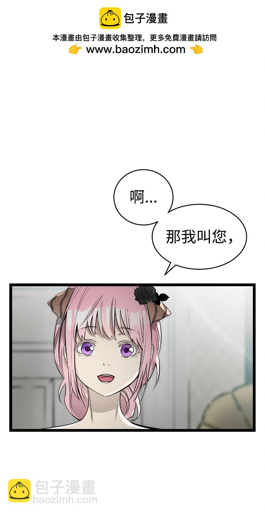 212 另一种人生(1/2)-第212话