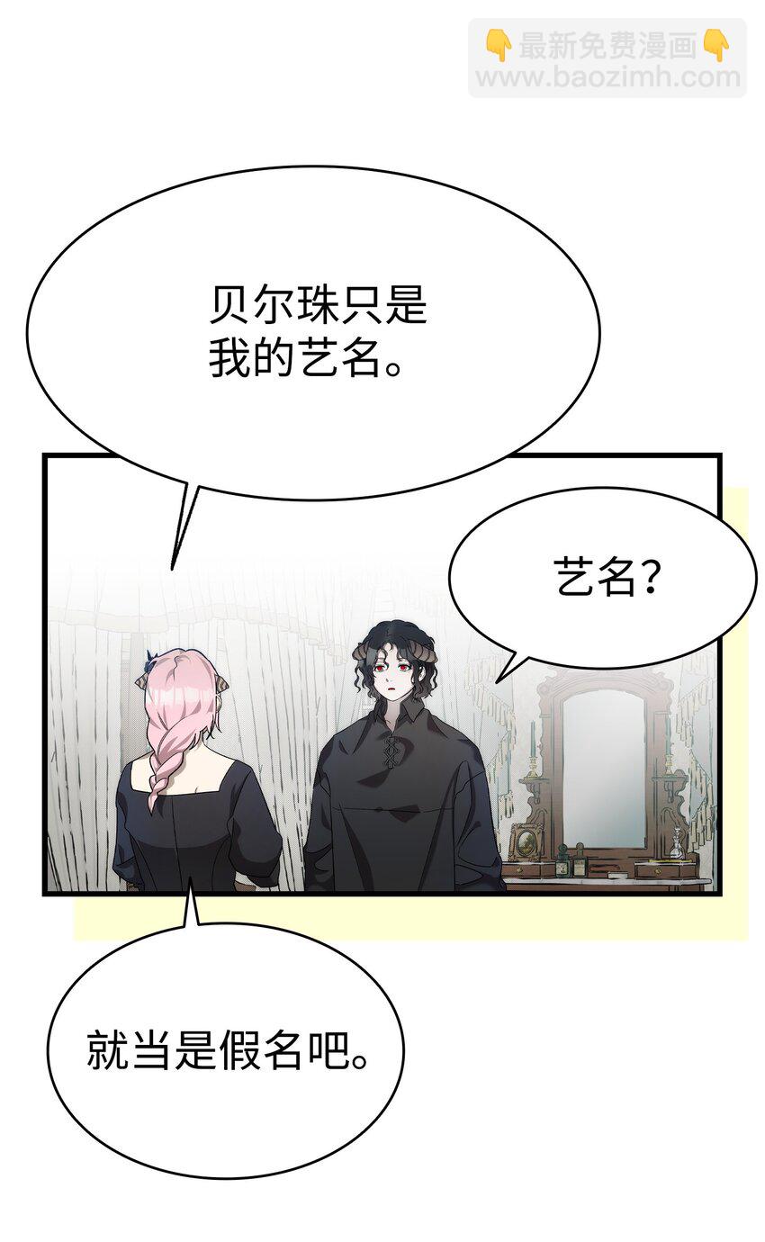 212 另一种人生(1/2)-第212话