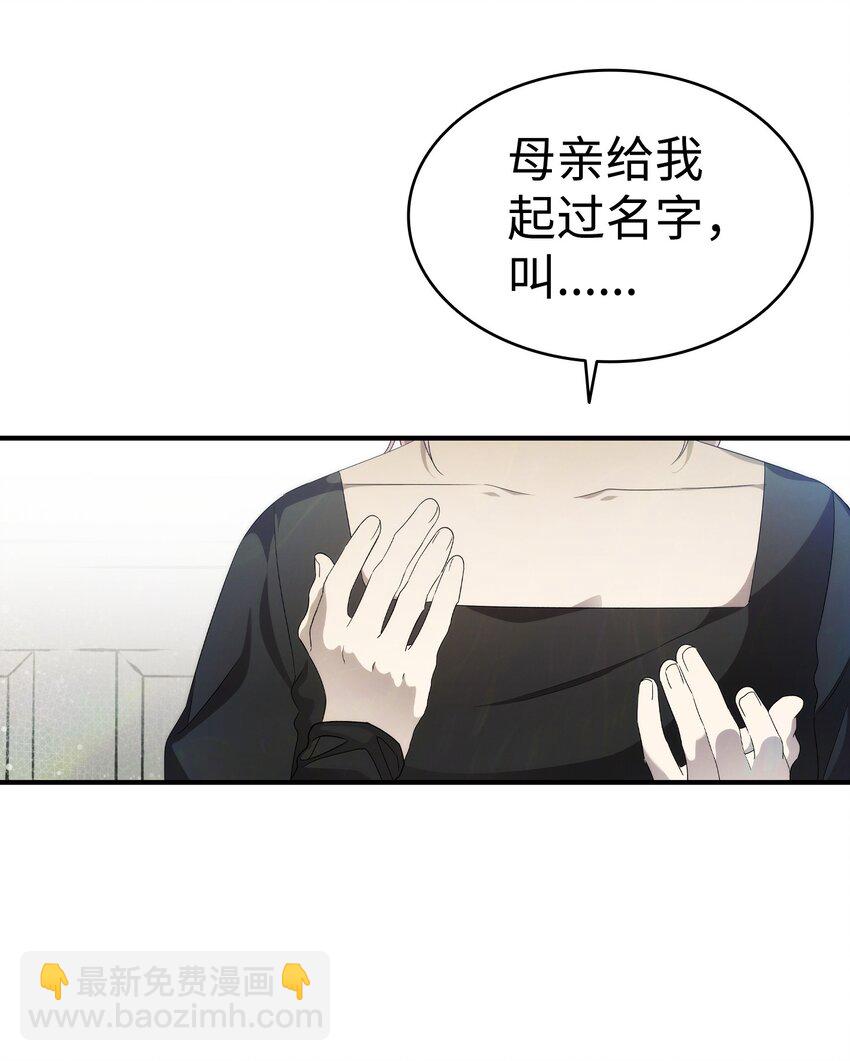 212 另一种人生(1/2)-第212话