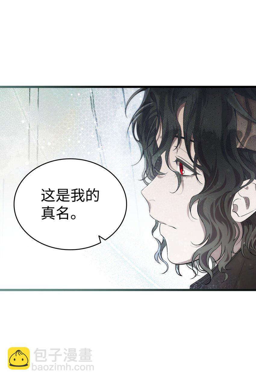 212 另一种人生(1/2)-第212话