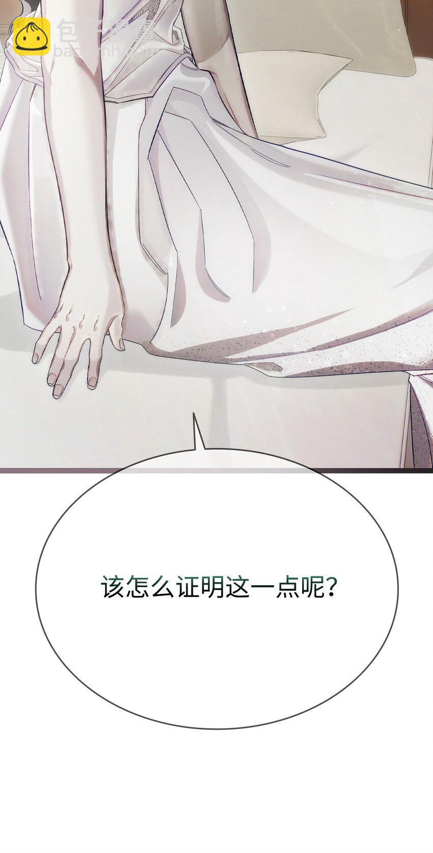 212 另一种人生(1/2)-第212话