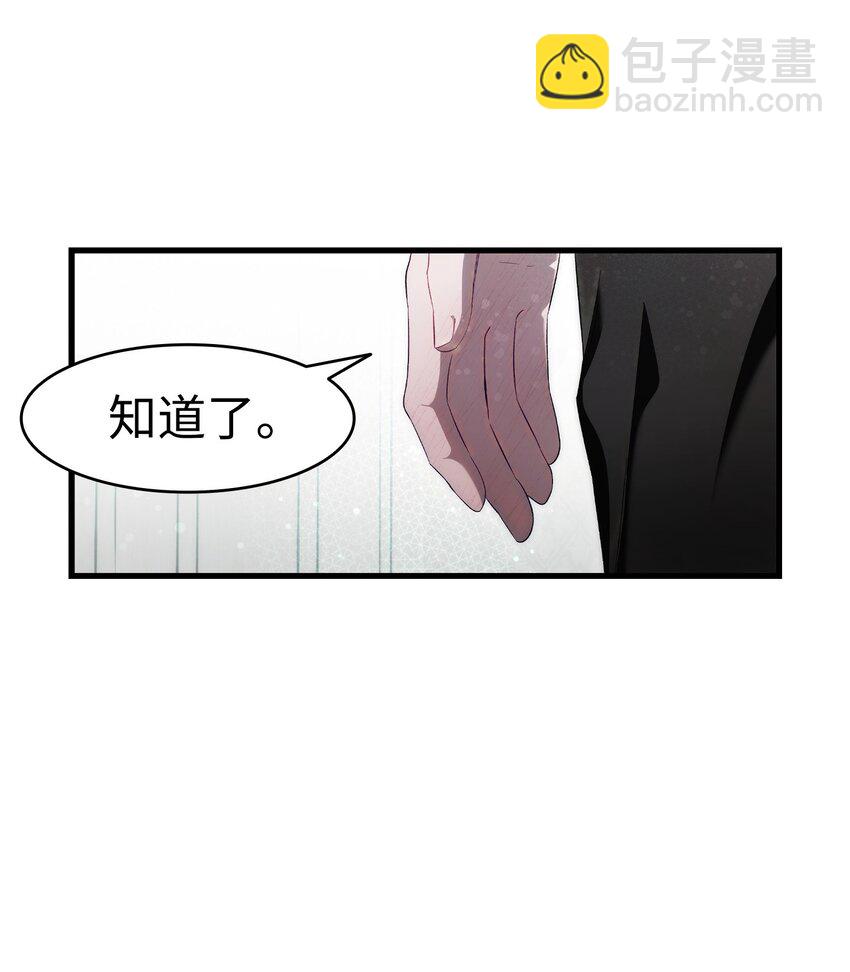 212 另一种人生(1/2)-第212话