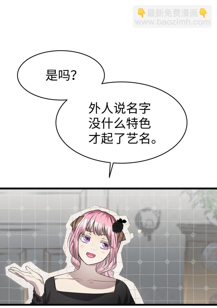 212 另一种人生(1/2)-第212话