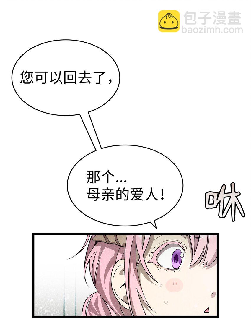 212 另一种人生(1/2)-第212话