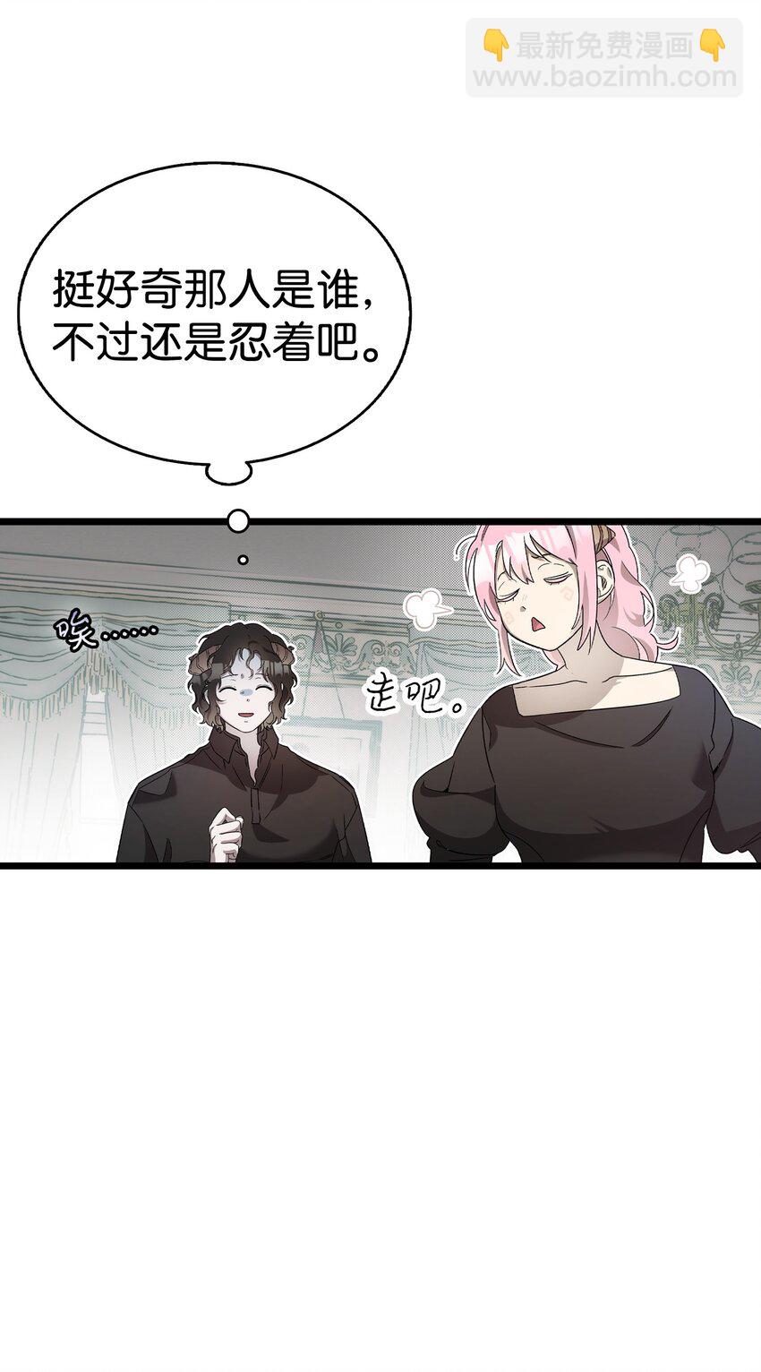 212 另一种人生(1/2)-第212话