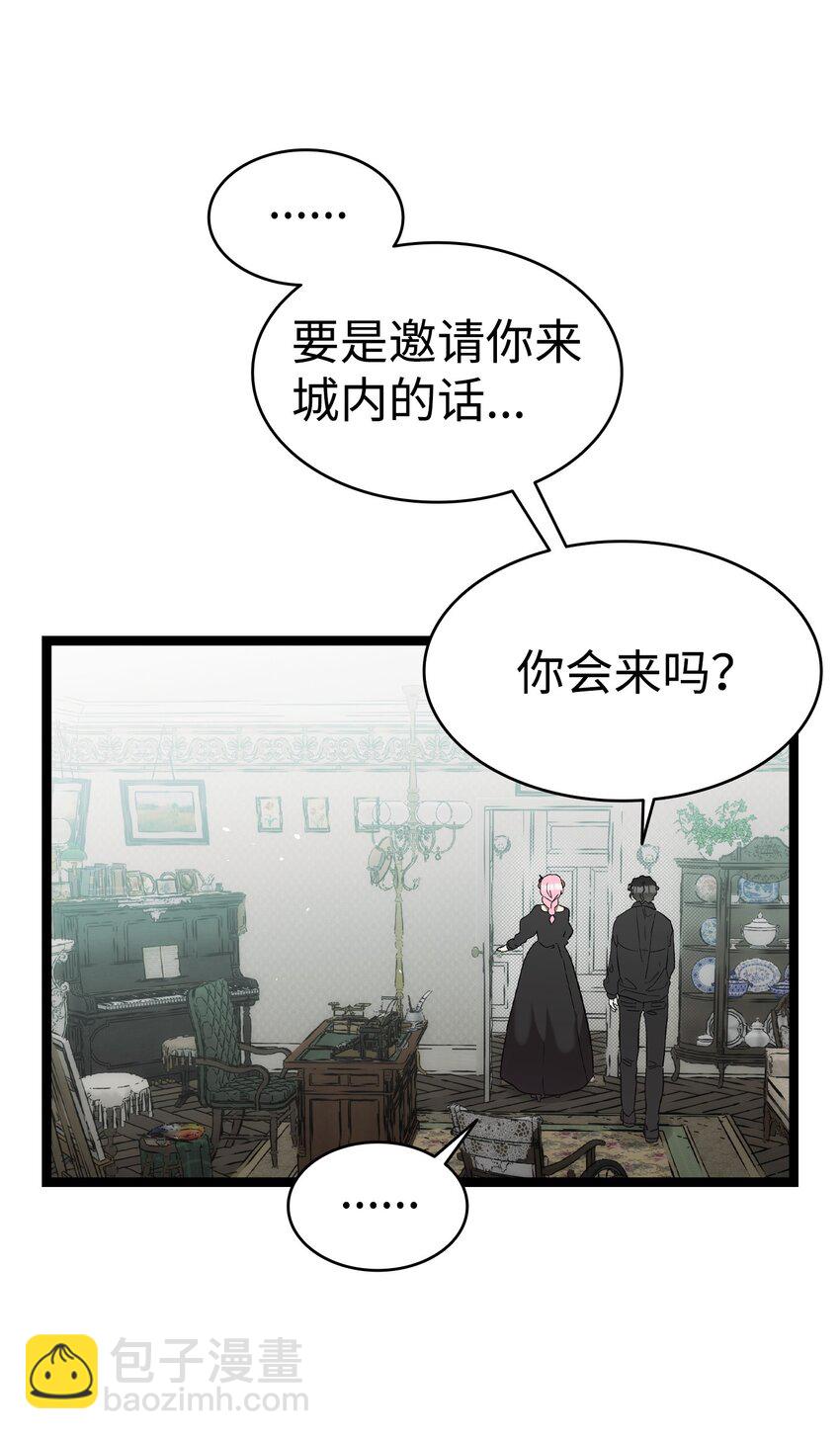 212 另一种人生(1/2)-第212话