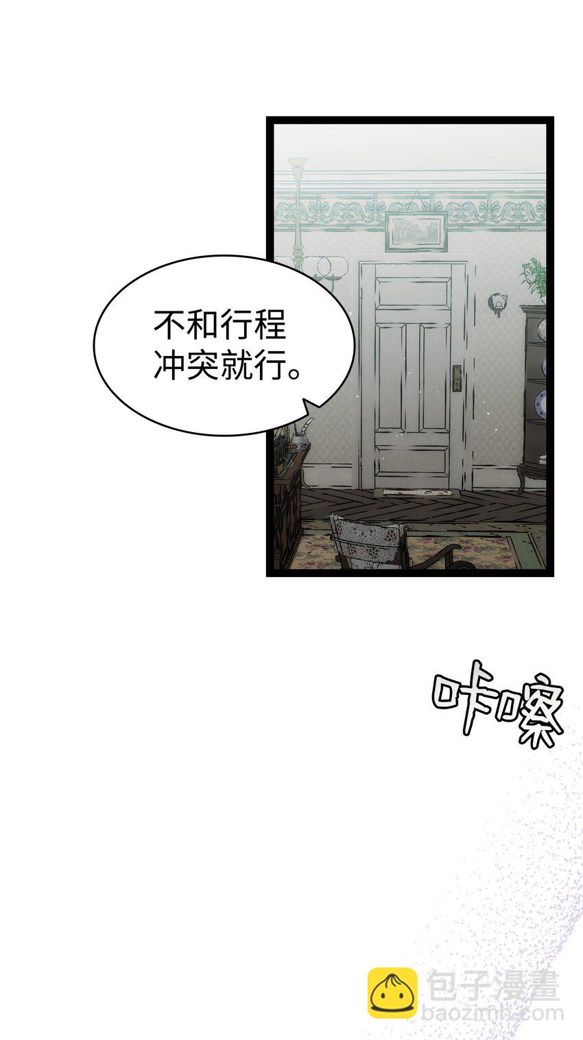 212 另一种人生(1/2)-第212话