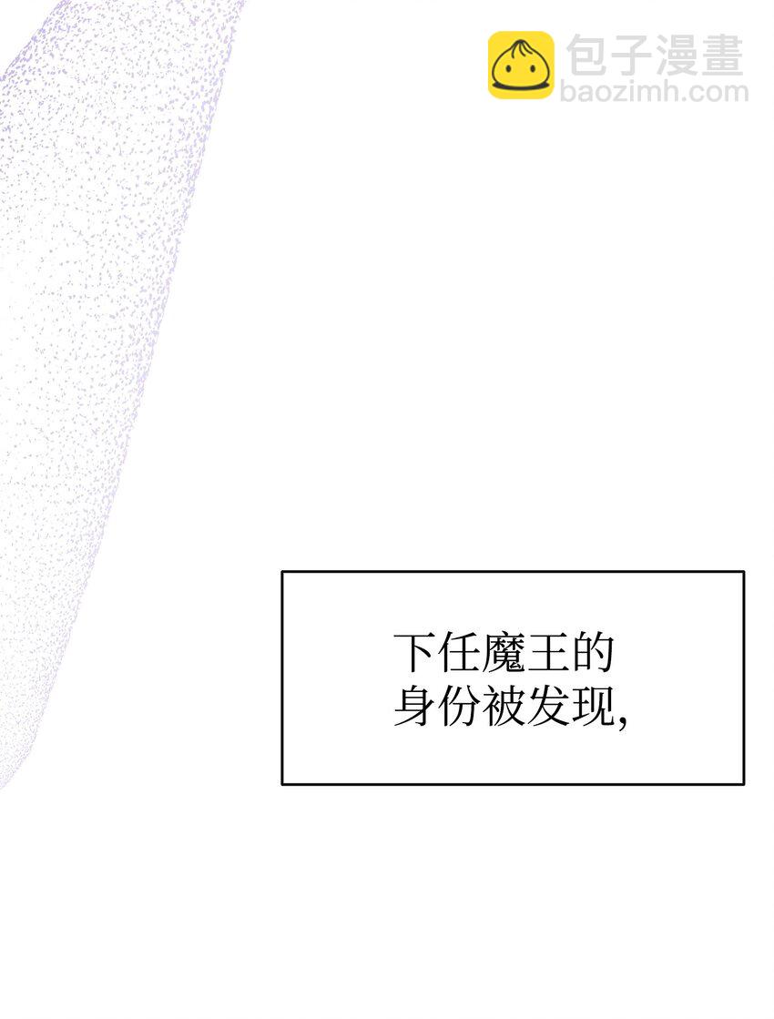 212 另一种人生(1/2)-第212话