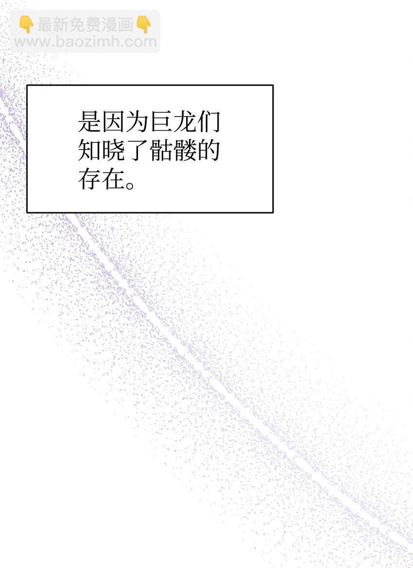212 另一种人生(1/2)-第212话