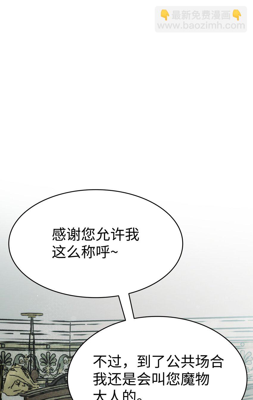 212 另一种人生(1/2)-第212话