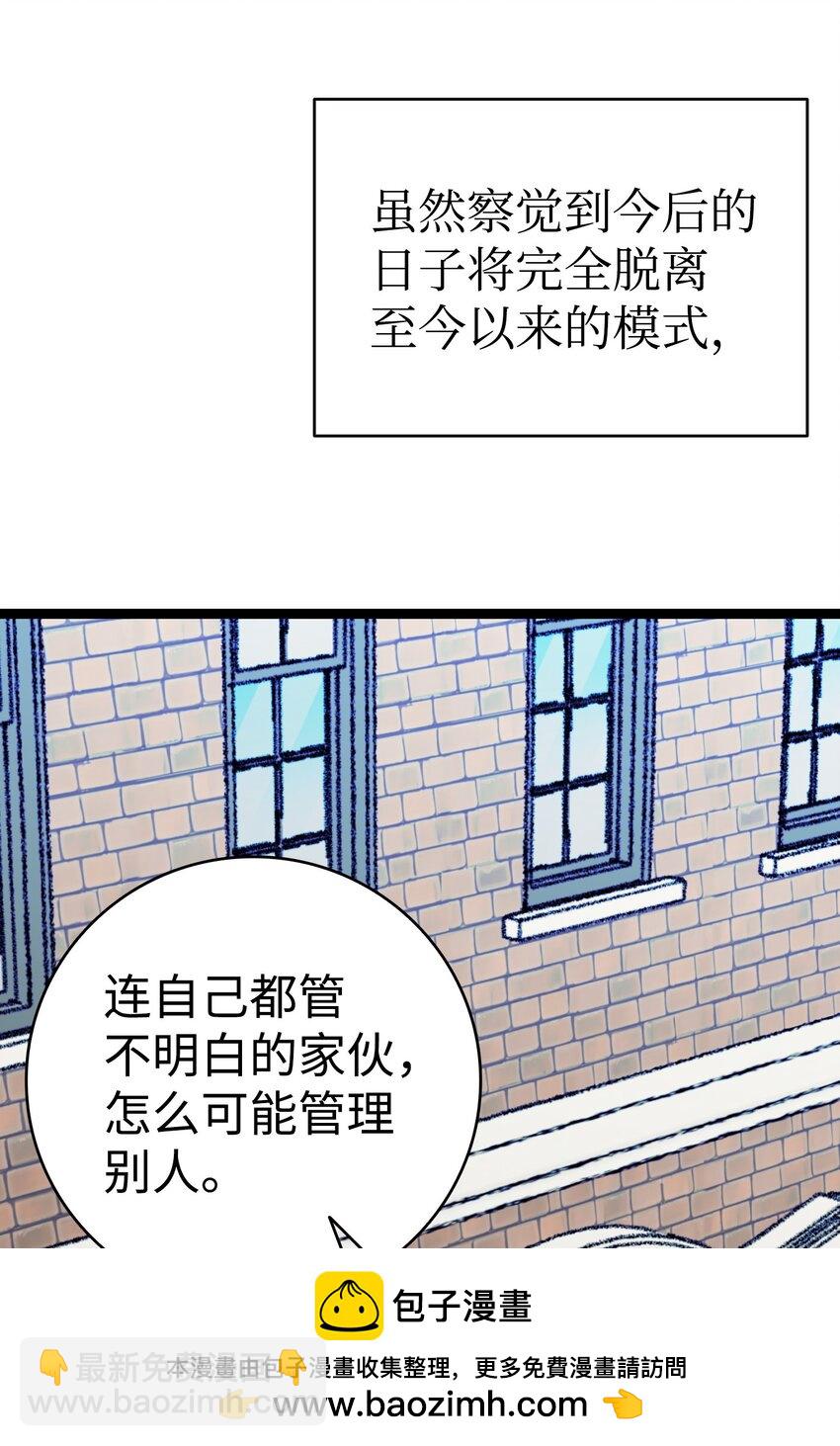 212 另一种人生(1/2)-第212话