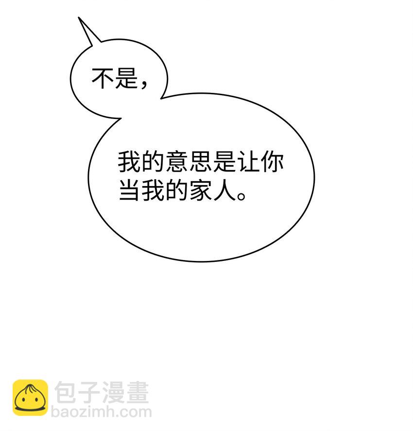 212 另一种人生(1/2)-第212话